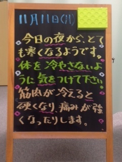 20131111.JPG