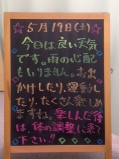 20120519.JPG