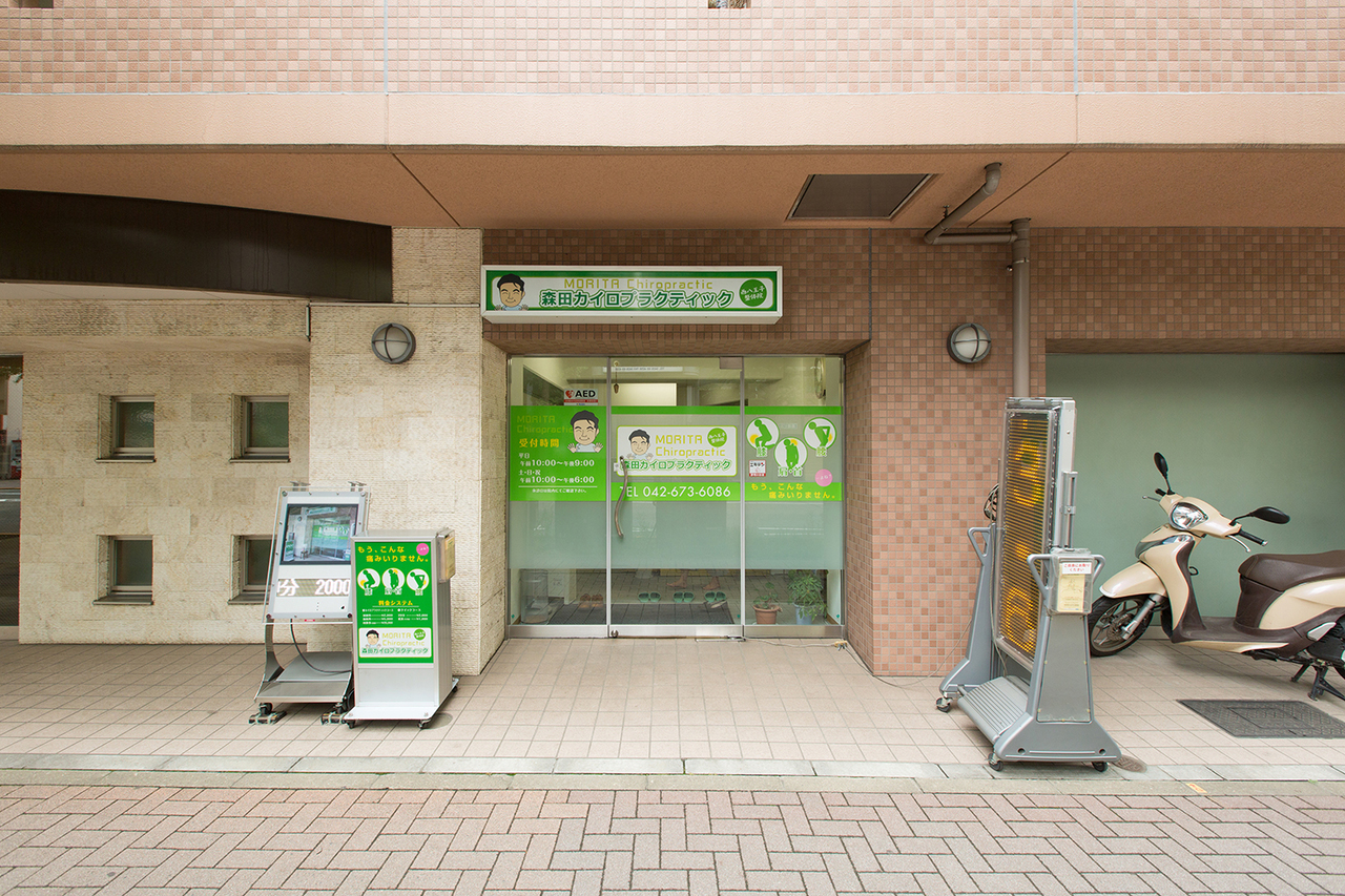 正面写真.jpg
