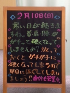 20130210.JPG