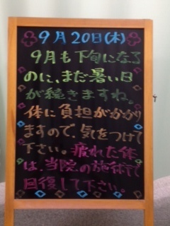 201209202.JPG