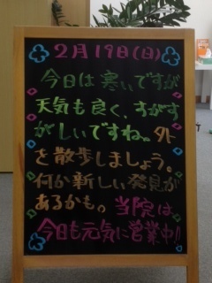 20120219.JPG