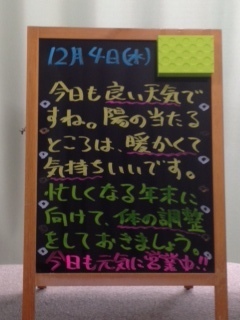 20131204.JPG