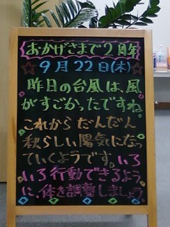 画像-0034_0922.jpg